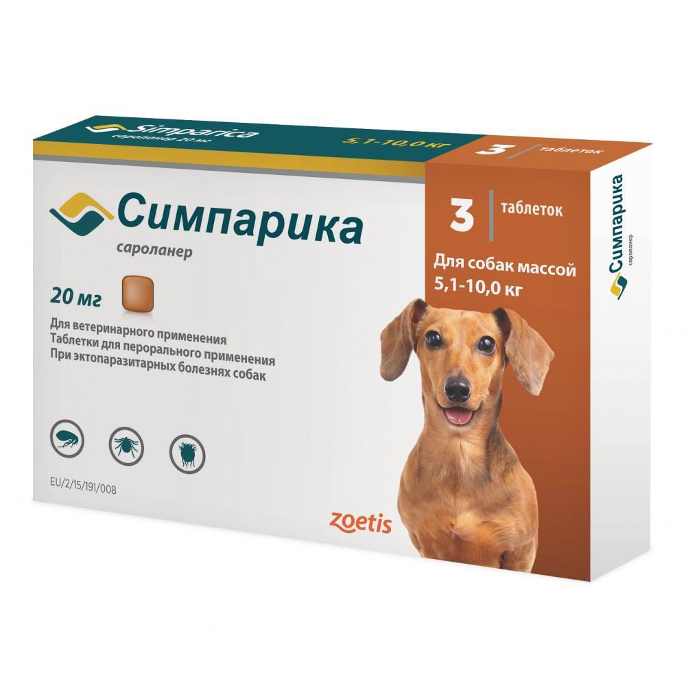Таблетки для собак Zoetis Симпарика от блох и клещей (5-10кг) 20мг, 3 таб на 105 дн. лизиноприл вертекс таб 20мг 30