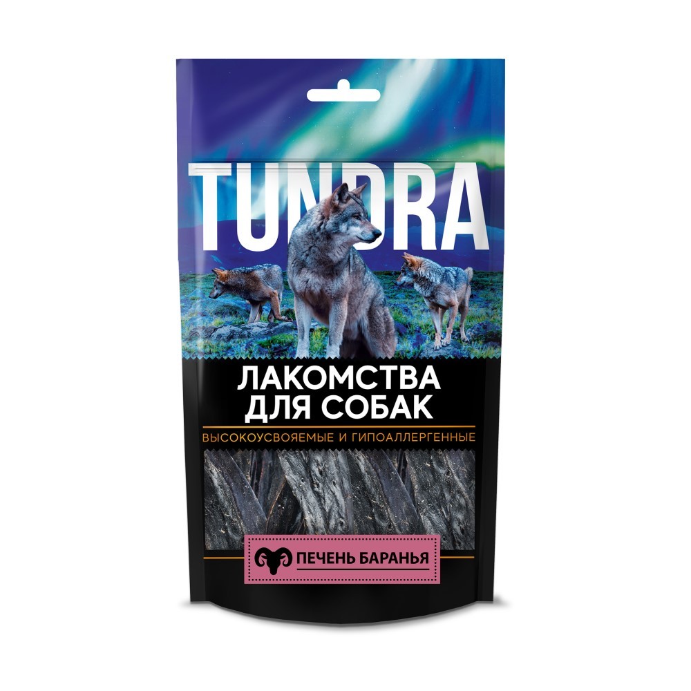 Лакомство для собак TUNDRA Печень баранья 186₽