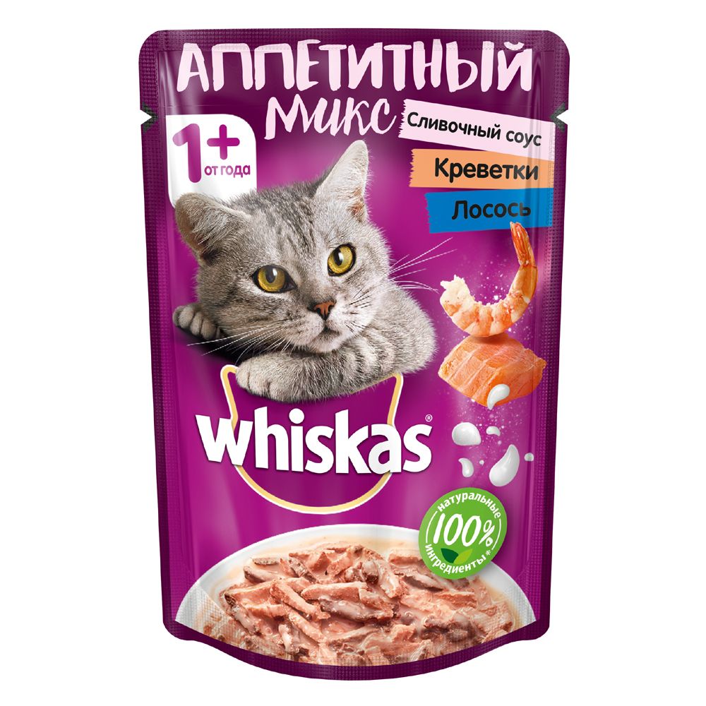 Корм для кошек Whiskas Микс в сливочном соусе лосось, креветки пауч 85г