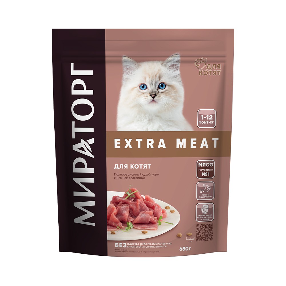Корм для котят Мираторг Extra Meat с нежной телятиной сух. 650г