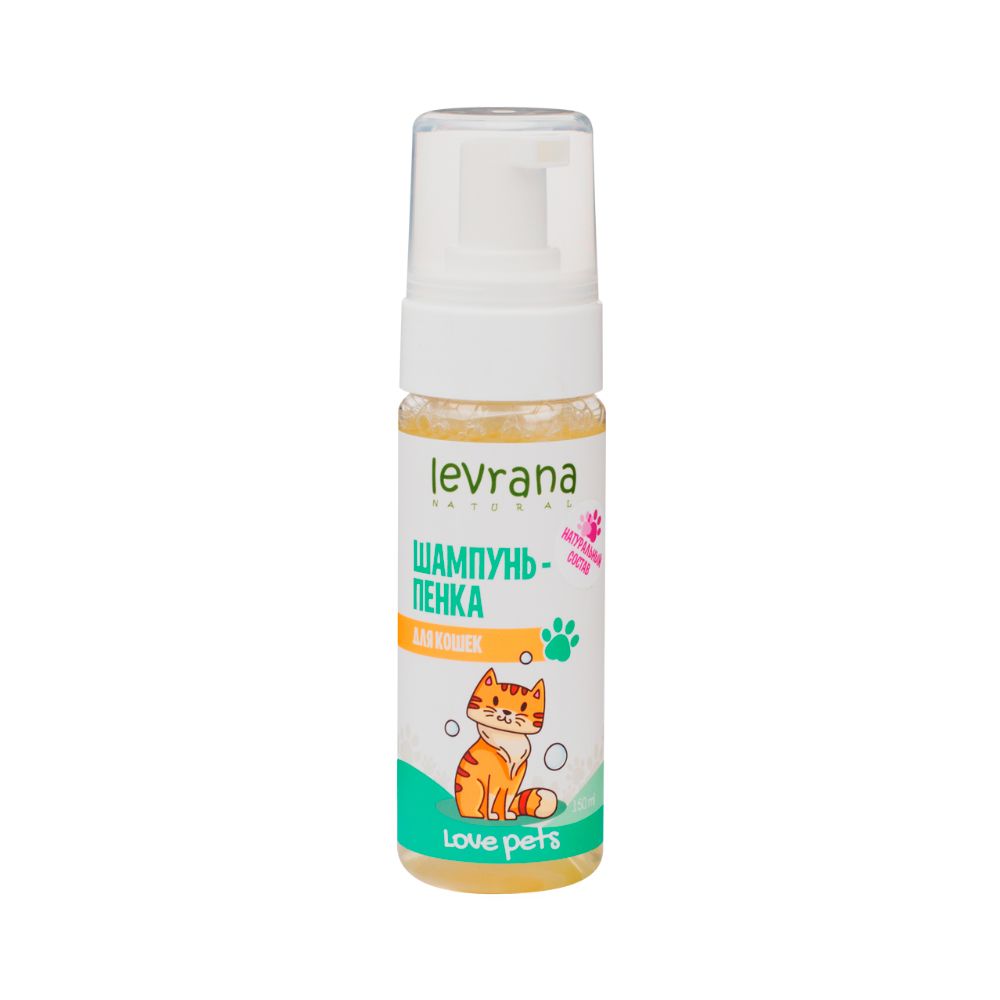 Шампунь-пенка для кошек LEVRANA Love pets 150мл