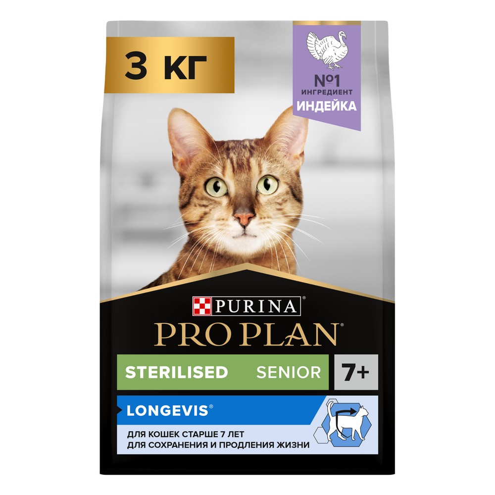 Корм для кошек Pro Plan Sterilised для стерилизованных старше 7 лет, с индейкой сух. 3кг корм для кошек pro plan sterilised для стерилизованных старше 7 лет с индейкой сух 3кг