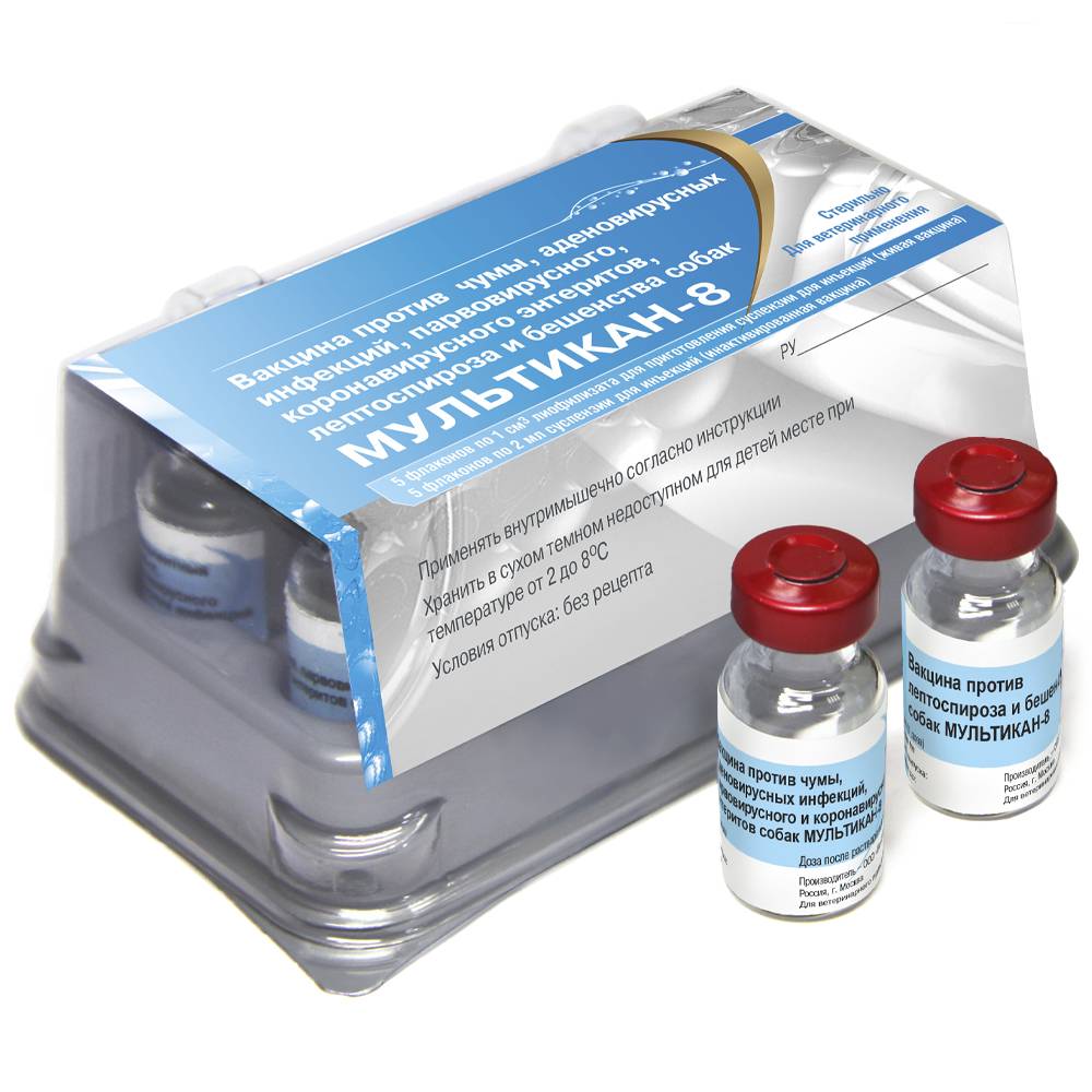 Вакцина для собак НАРВАК Мультикан-8, 1 доза