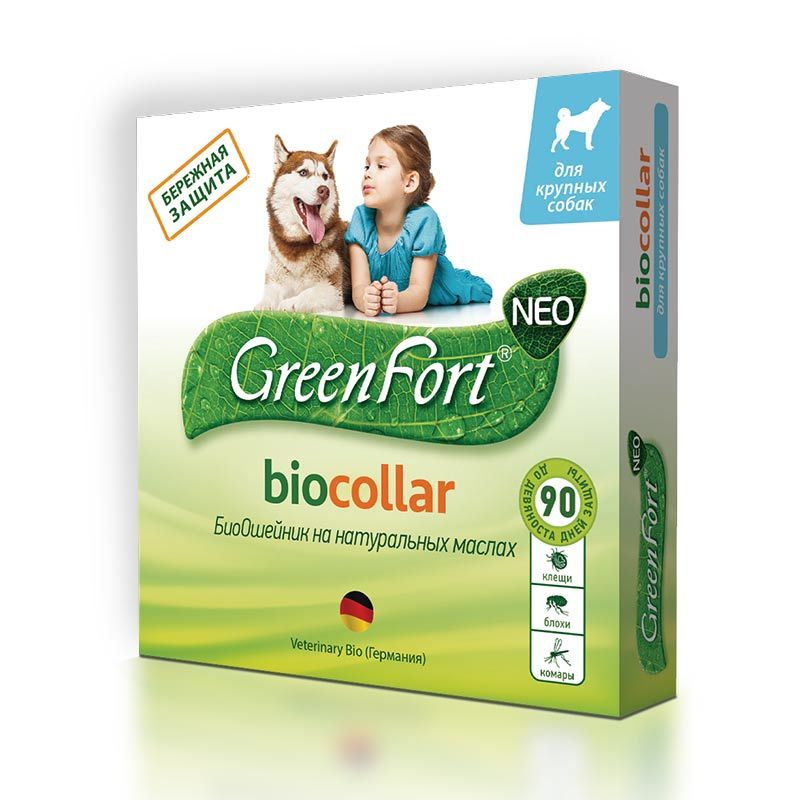 

БиоОшейник Green Fort, Neo biocollar от блох, клещей и комаров для крупных собак 75см
