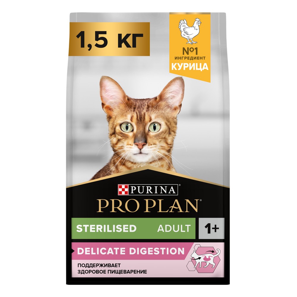Корм для кошек Pro Plan Sterilised для стерилизованных, с курицей сух. 1,5кг корм для кошек pro plan adult с курицей 24шт х 85 г паштет
