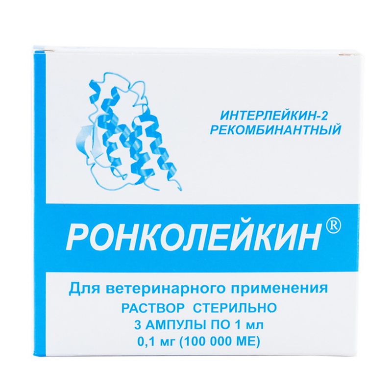 

Лекарственный препарат для кошек и собак БИОТЕХ Ронколейкин 100 000 МЕ ампула 1мл, Ронколейкин 100 000 МЕ ампула 1мл