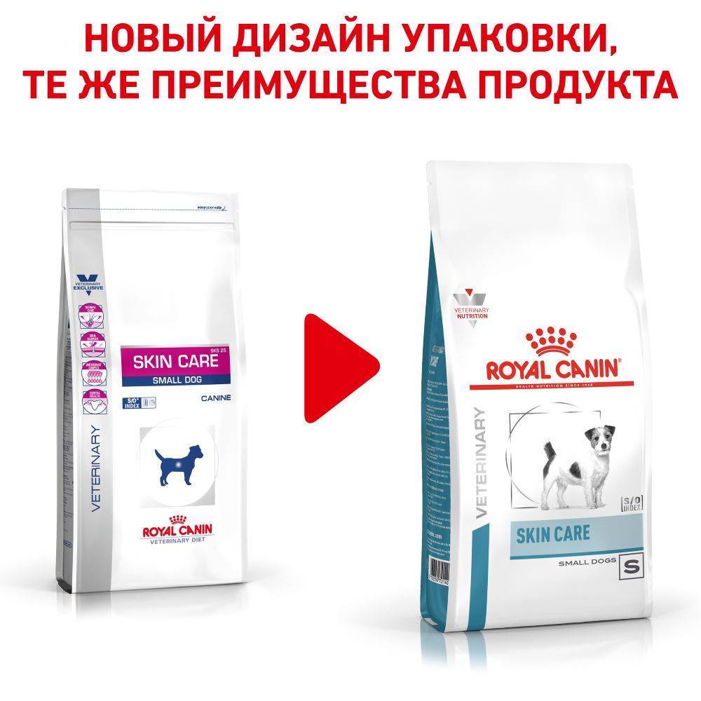 royal canin veterinary diet skin care