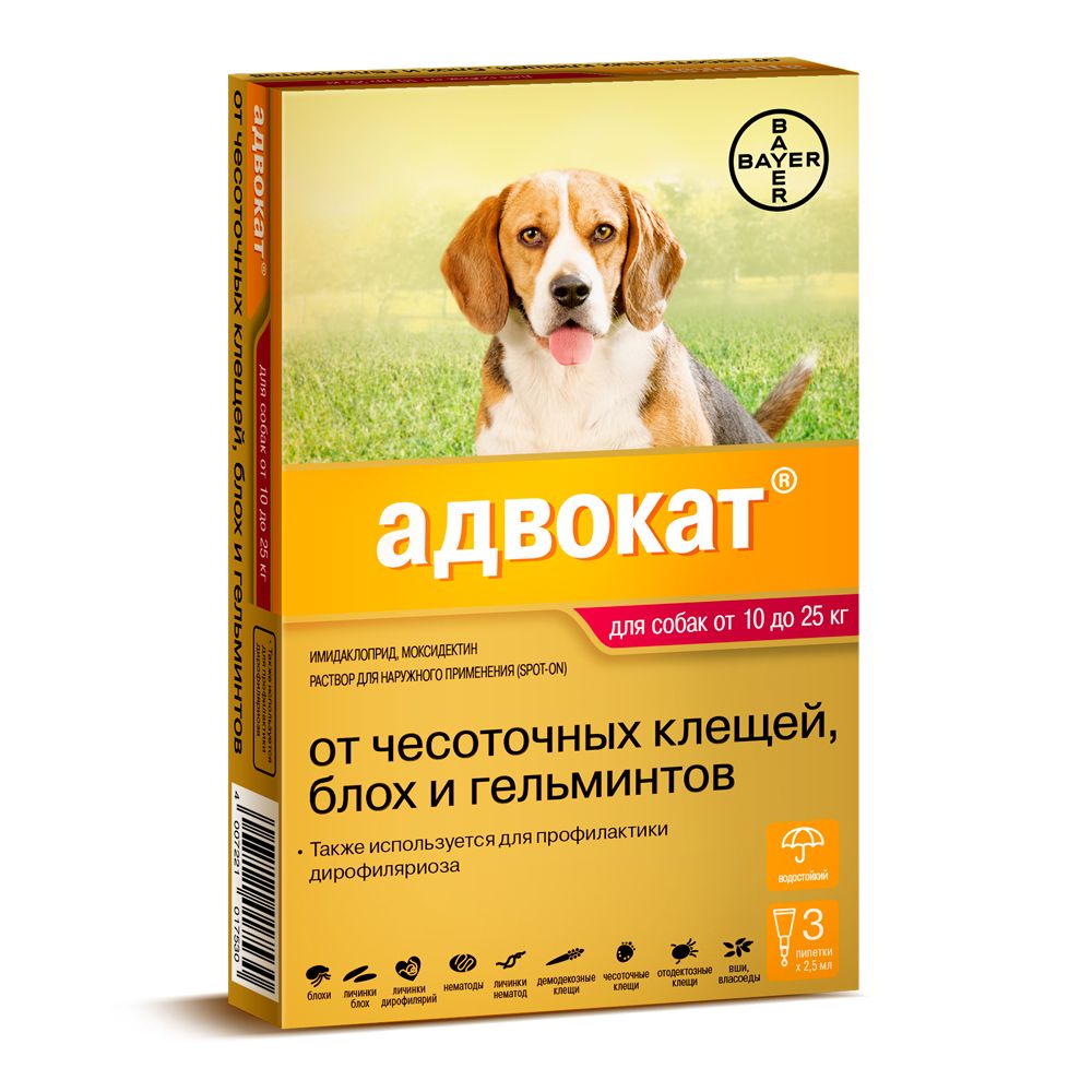 Капли д/соб Elanco АДВОКАТ 250 от чесоточных клещ., блох и гельм. (10-25кг), 3пип.