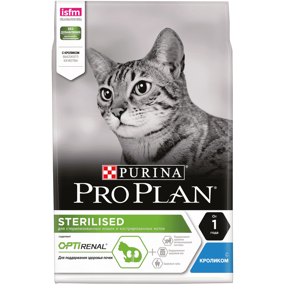 Корм для кошек Pro Plan Sterilised для стерилизованных, с кроликом сух. 3кг корм для котят pro plan sterilised для стерилизованных с лососем сух 10кг