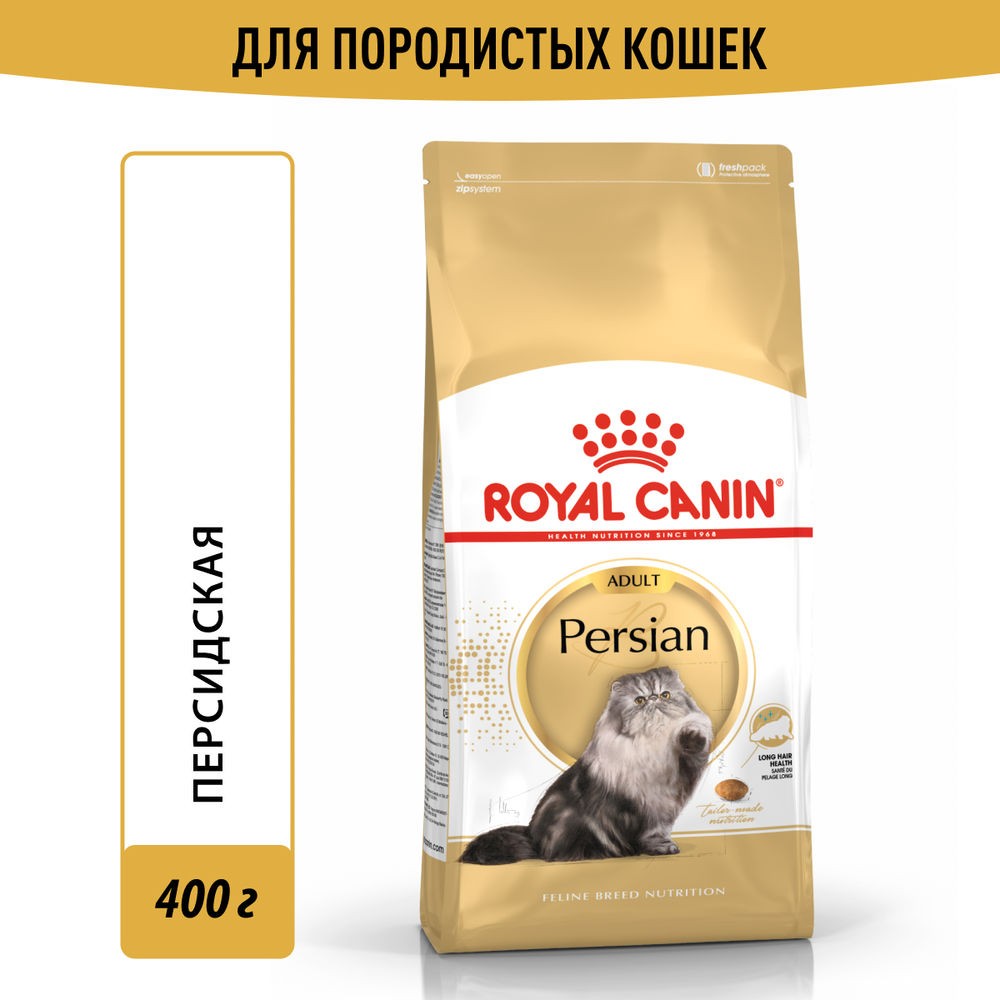 цена Корм для кошек ROYAL CANIN Persian сбалансированный для персидской породы сух. 400г
