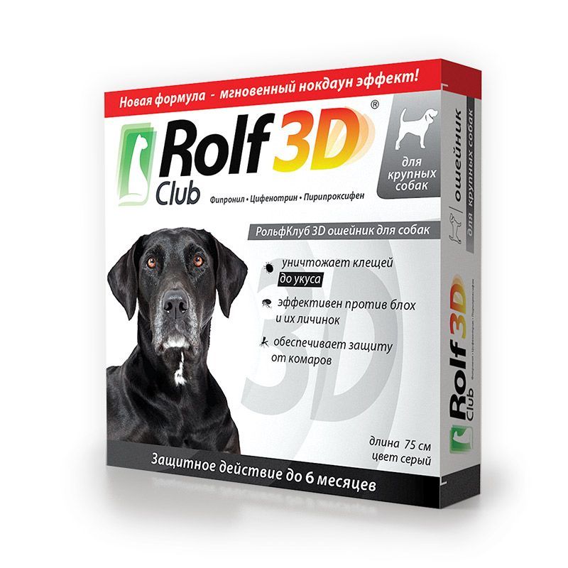 

Ошейник ROLF CLUB , 3D для собак крупных пород