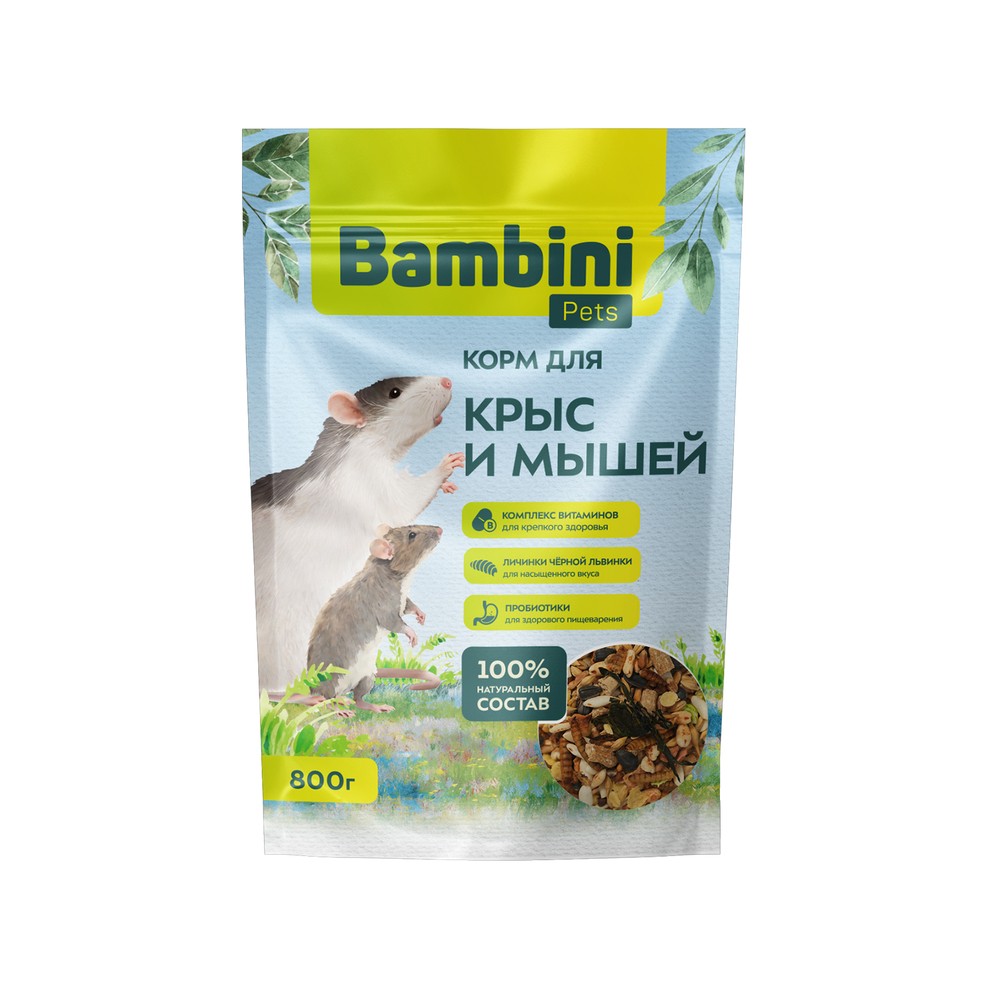 Корм для грызунов BAMBINI PETS для крыс и мышей 800г