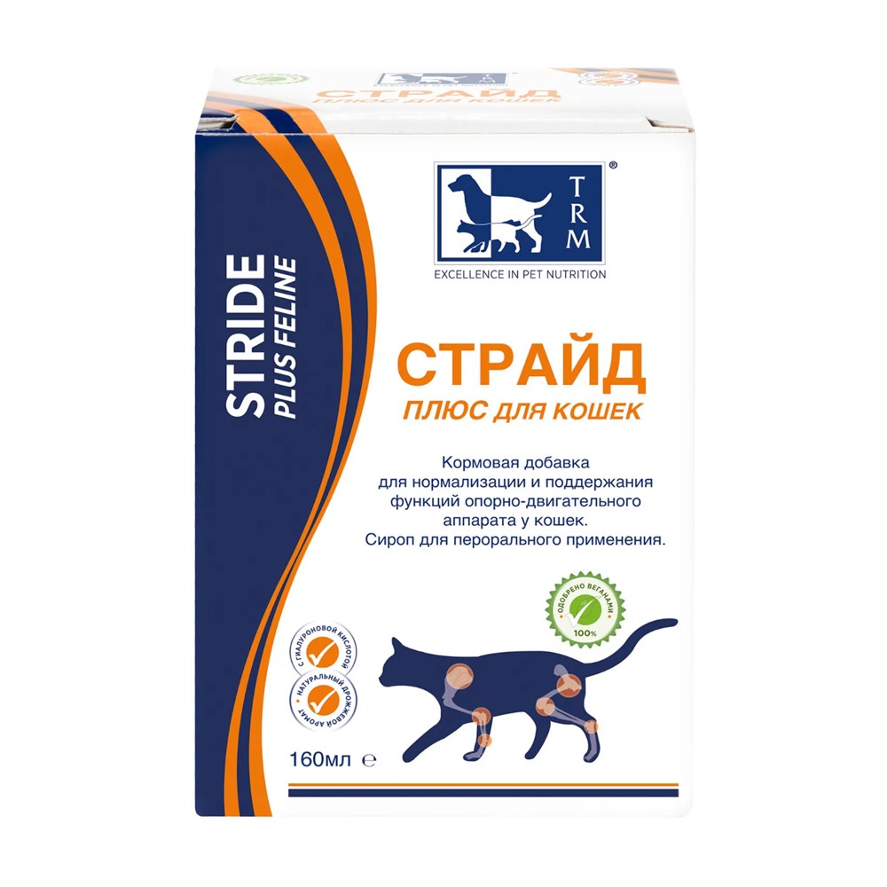 Препарат TRM Stride Plus для лечения и профилактики заболеваний суставов,связок для кошек 160мл