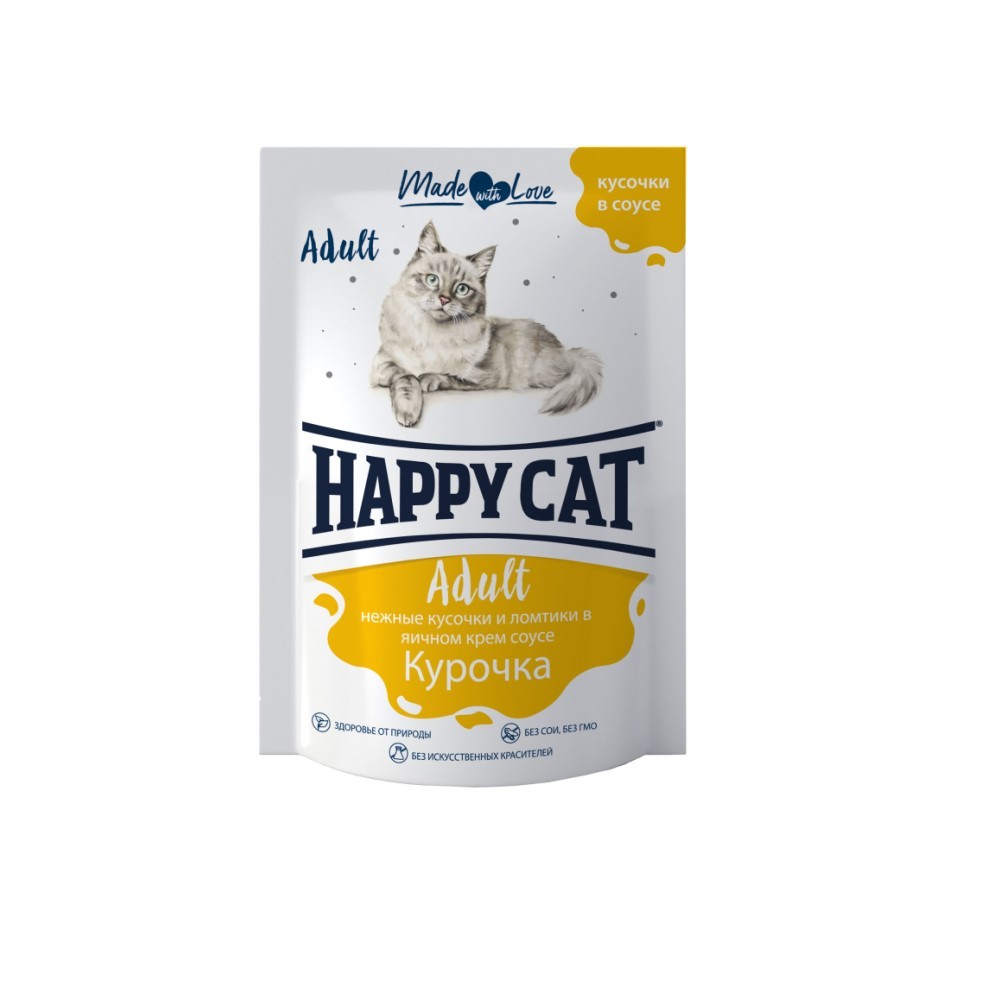 Корм для кошек HAPPY CAT ломтики и кусочки в соусе курочка пауч 85г