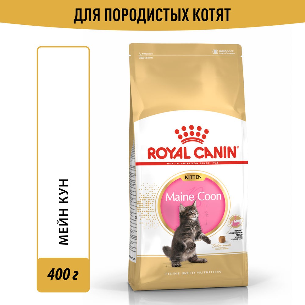 Корм для котят ROYAL CANIN Maine Coon Kitten сбалансированный для породы мэйн кун сух. 400г корм для кошек royal canin maine coon сбалансированный для породы мэйн кун сух 2кг