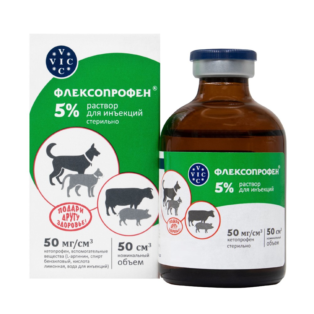 Препарат НПВС DOCTOR VIC Флексопрофен для кошек и собак, 5% 50мл инъекции doctor vic энрофлон 5% 100 мл