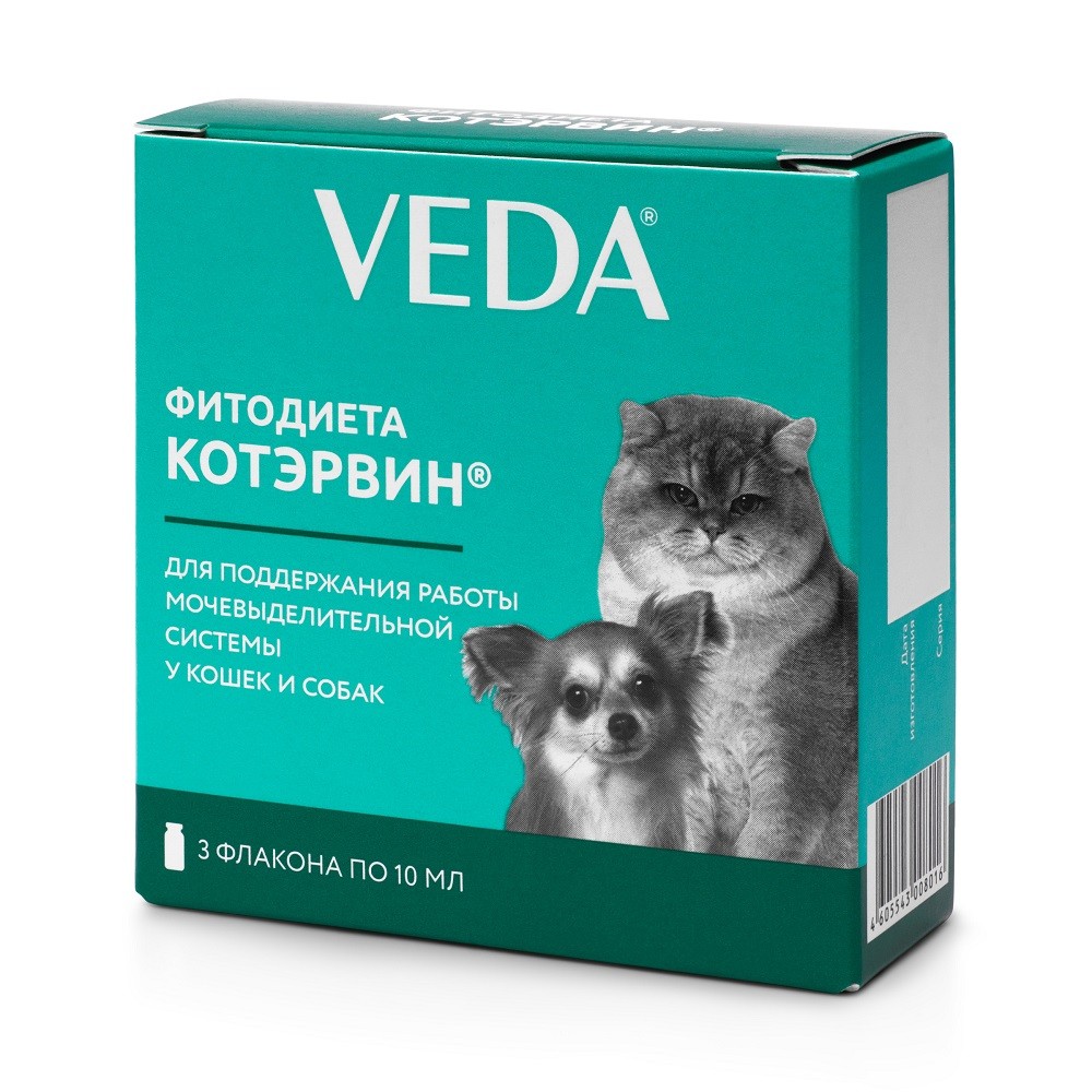 Препарат VEDA Фитодиета Кот Эрвин 3 флакона по 10мл