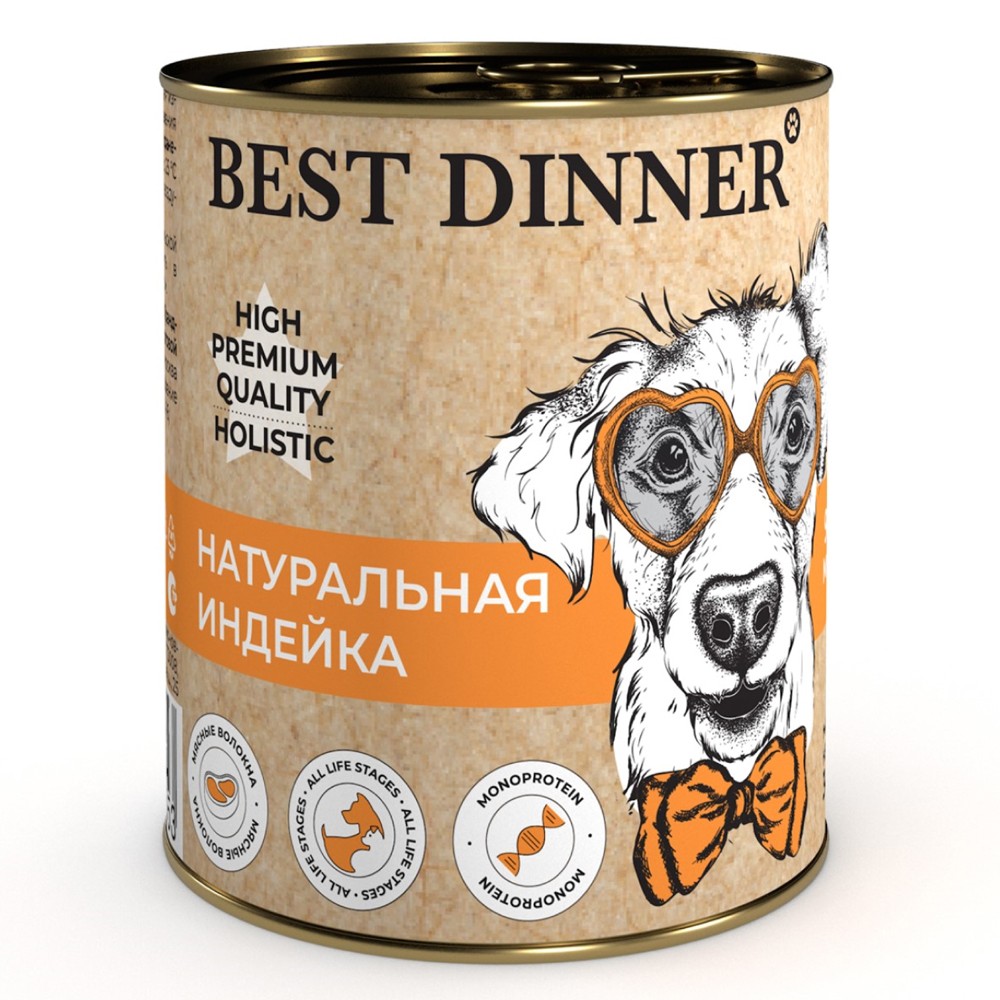 Корм для собак Best Dinner High Premium Премиум натуральная индейка банка 340г фото