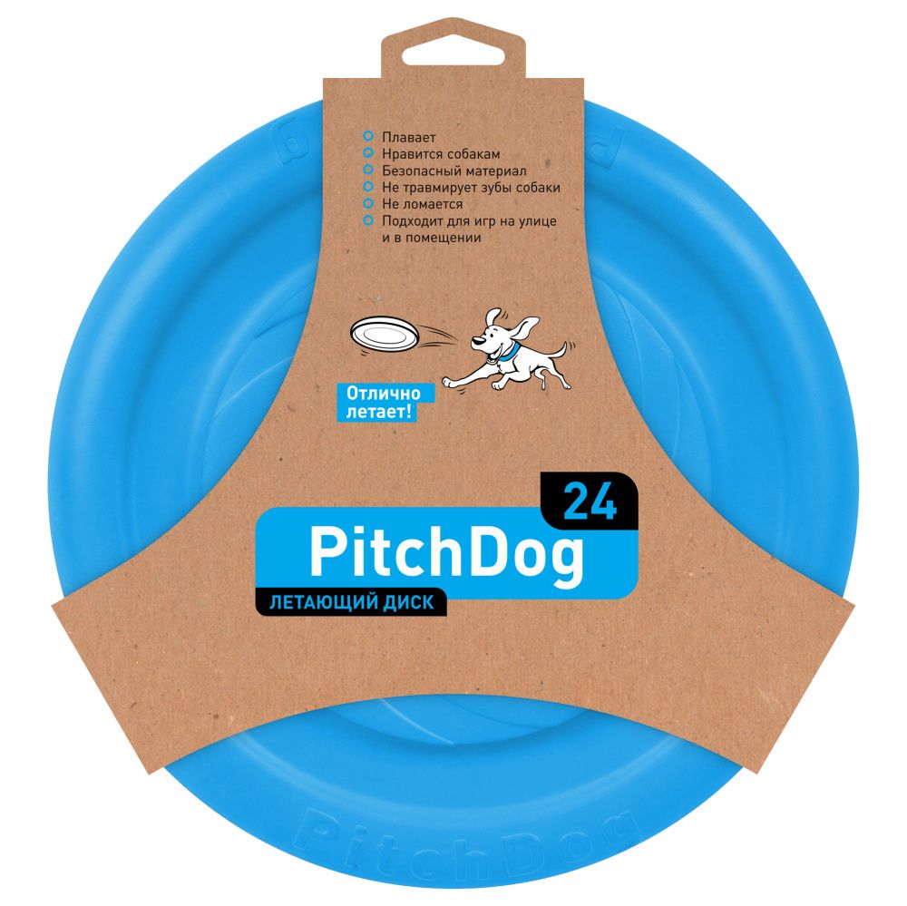 Игрушка для собак PitchDog Летающий диск d 24см голубой