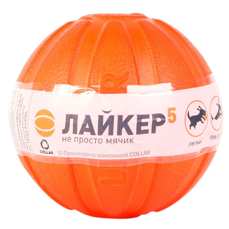 

Игрушка для собак LIKER, 5 Мячик диаметр 5см
