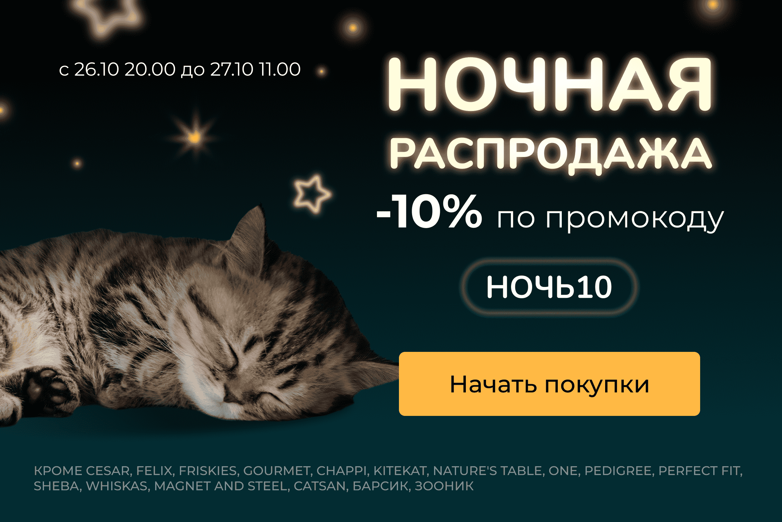 Новости сайта: акции, скидки, распродажи на bethowen.ru