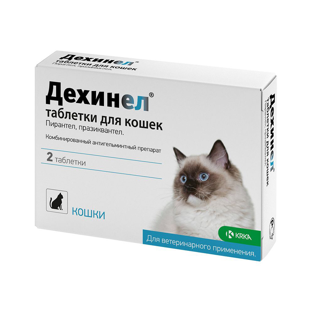 Антигельминтик для кошек KRKA Дехинел, 2 таб. антигельминтик для кошек и собак авз фебтал таб 6шт