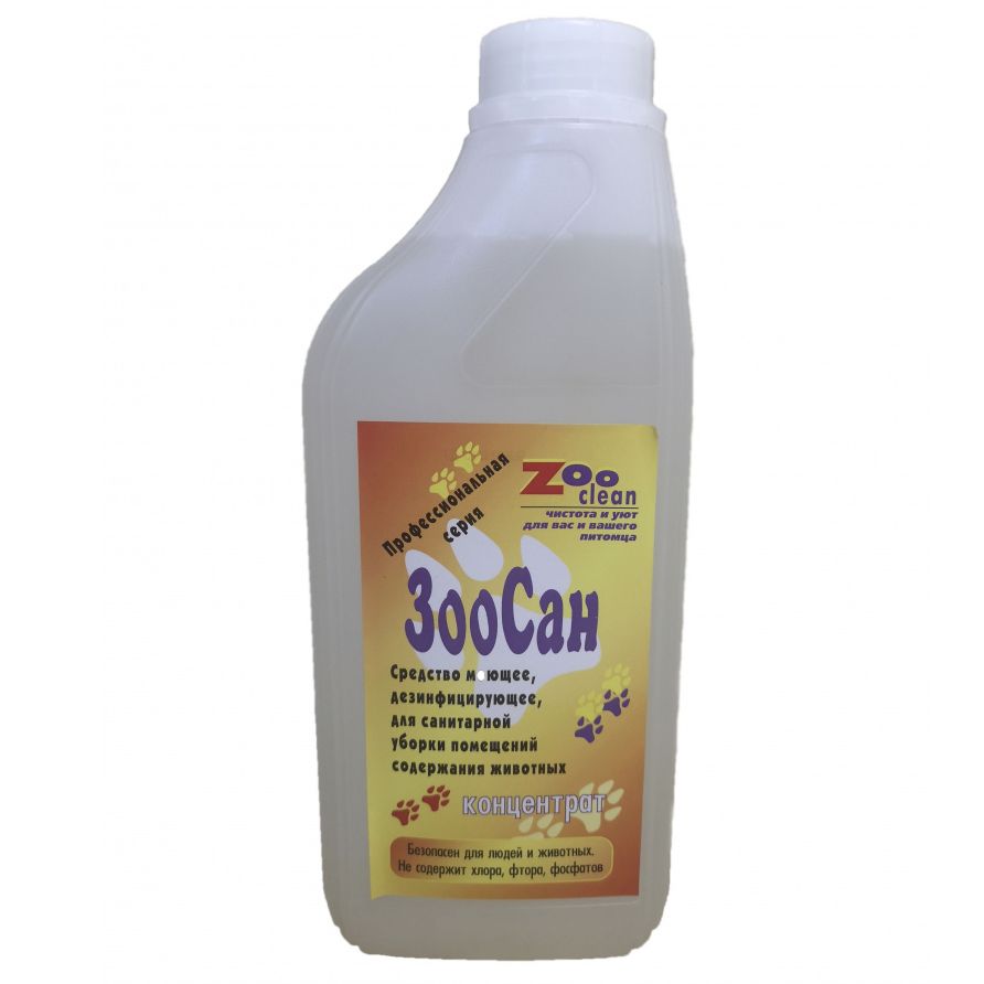 

Средство ZOOCLEAN , , , , , , профессиональная серия