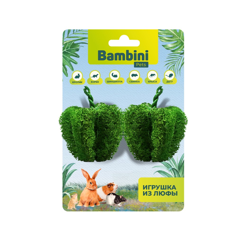 Игрушка для грызунов BAMBINI PETS Перчики из люфы. 2шт