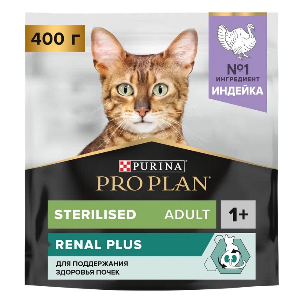 Корм для кошек Pro Plan Sterilised для стерилизованных, с индейкой сух. 400г корм для кошек pro plan sterilised для стерилизованных старше 7 лет с индейкой сух 3кг