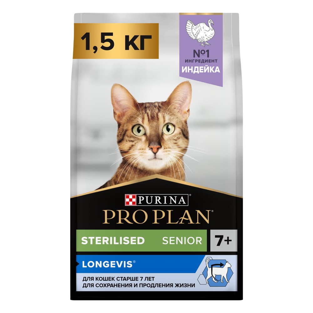 Корм для кошек Pro Plan Sterilised для стерилизованных старше 7 лет, с индейкой сух. 1,5кг корм для кошек pro plan sterilised для стерилизованных старше 7 лет с индейкой сух 3кг