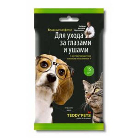 Салфетки для кошек и собак TEDDY PETS для ухода за глазами, ушами 15шт