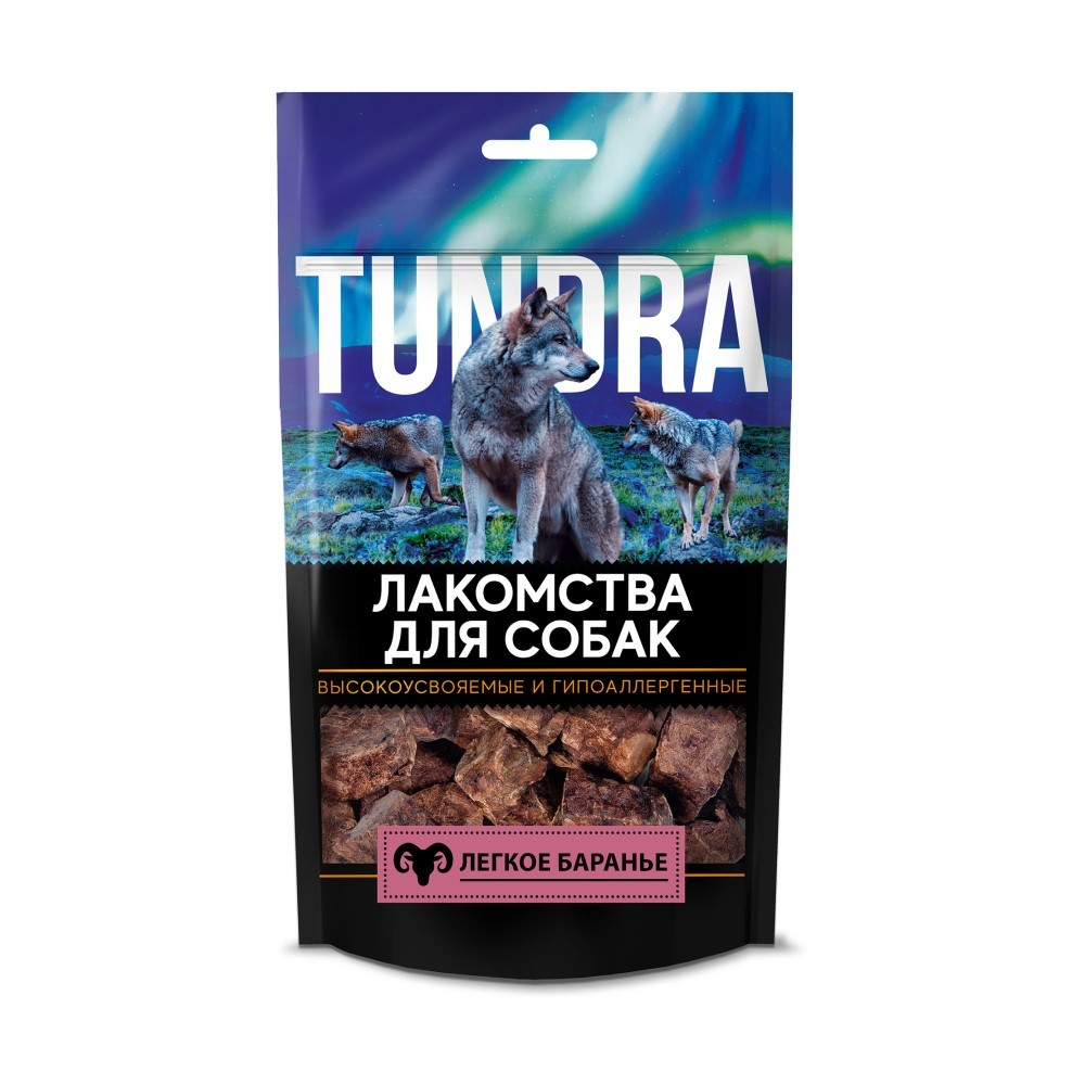 Лакомство для собак TUNDRA Легкое баранье 186₽