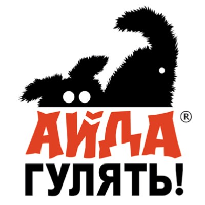 АЙДА ГУЛЯТЬ!