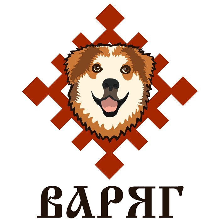 ВАРЯГ