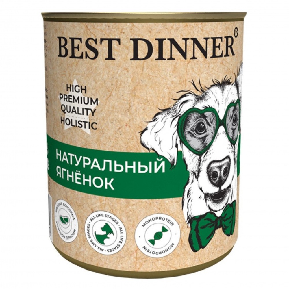 цена Корм для собак и щенков Best Dinner High Premium с 6 мес., натуральный ягненок банка 340г