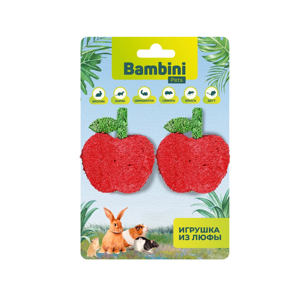 Игрушка для грызунов BAMBINI PETS Яблочки из люфы. 2шт