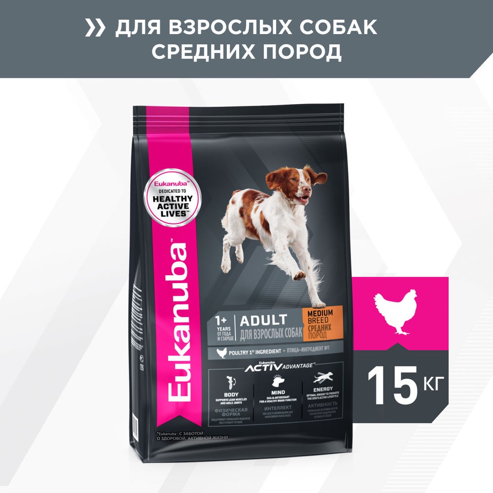 Корм для собак Eukanuba для средних пород сух. 15кг