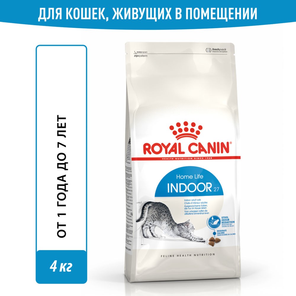 Корм для кошек ROYAL CANIN Indoor 27 сбалансированный для живущих в помещении сух. 4кг корм для кошек royal canin renal rf 23 для поддержания функции почек сух 4кг