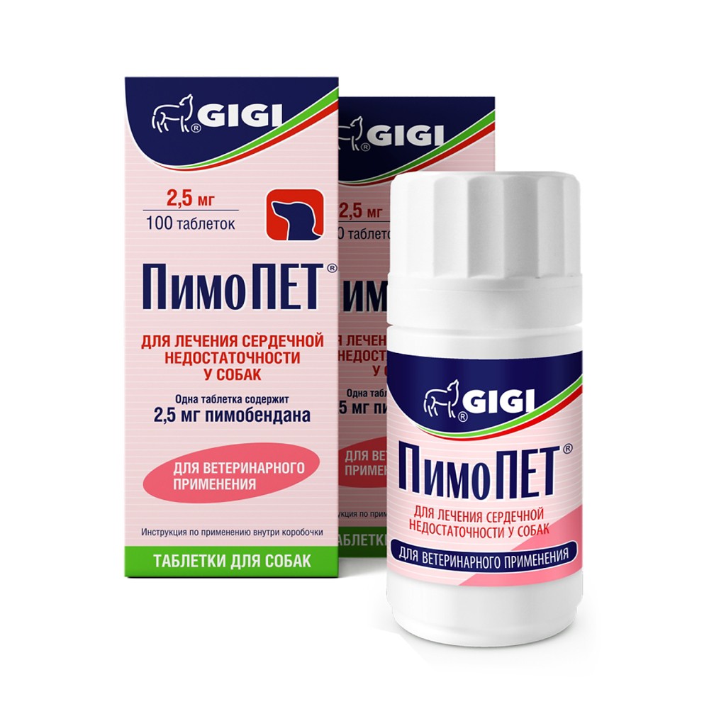 Таблетки для собак GIGI ПимоПЕТ для лечения сердечной недостаточности 2,5мг, 100таб.