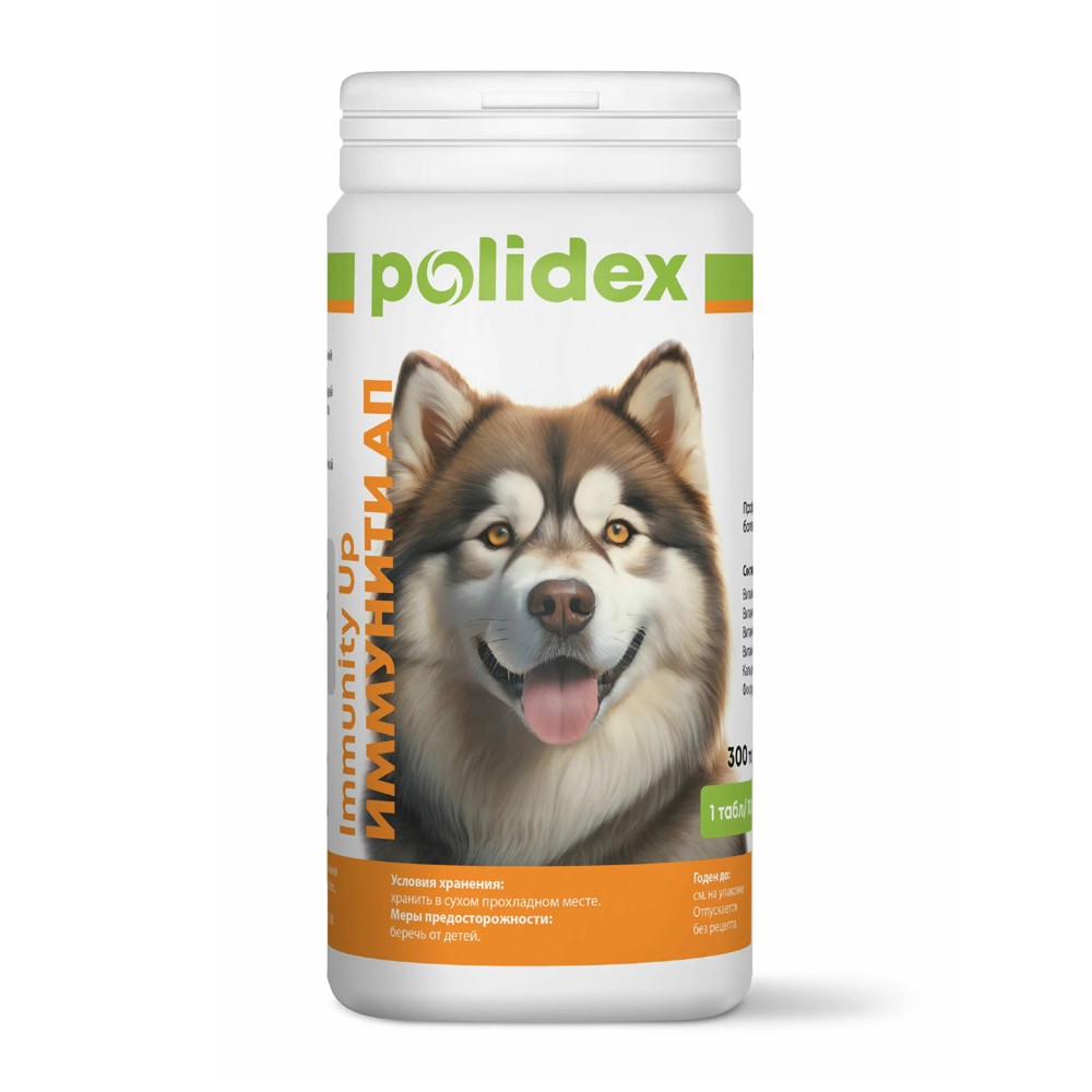 Витамины для собак POLIDEX Иммунити Ап для укрепления иммунитета 300таб.