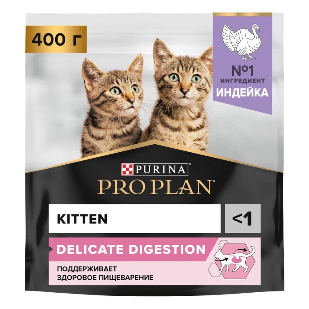 Корм для котят Pro Plan Delicate с чувствительным пищеварением, с индейкой сух. 400г pro plan kitten delicate digestion для котят с чувствительным пищеварением с индейкой 0 4 0 4 кг