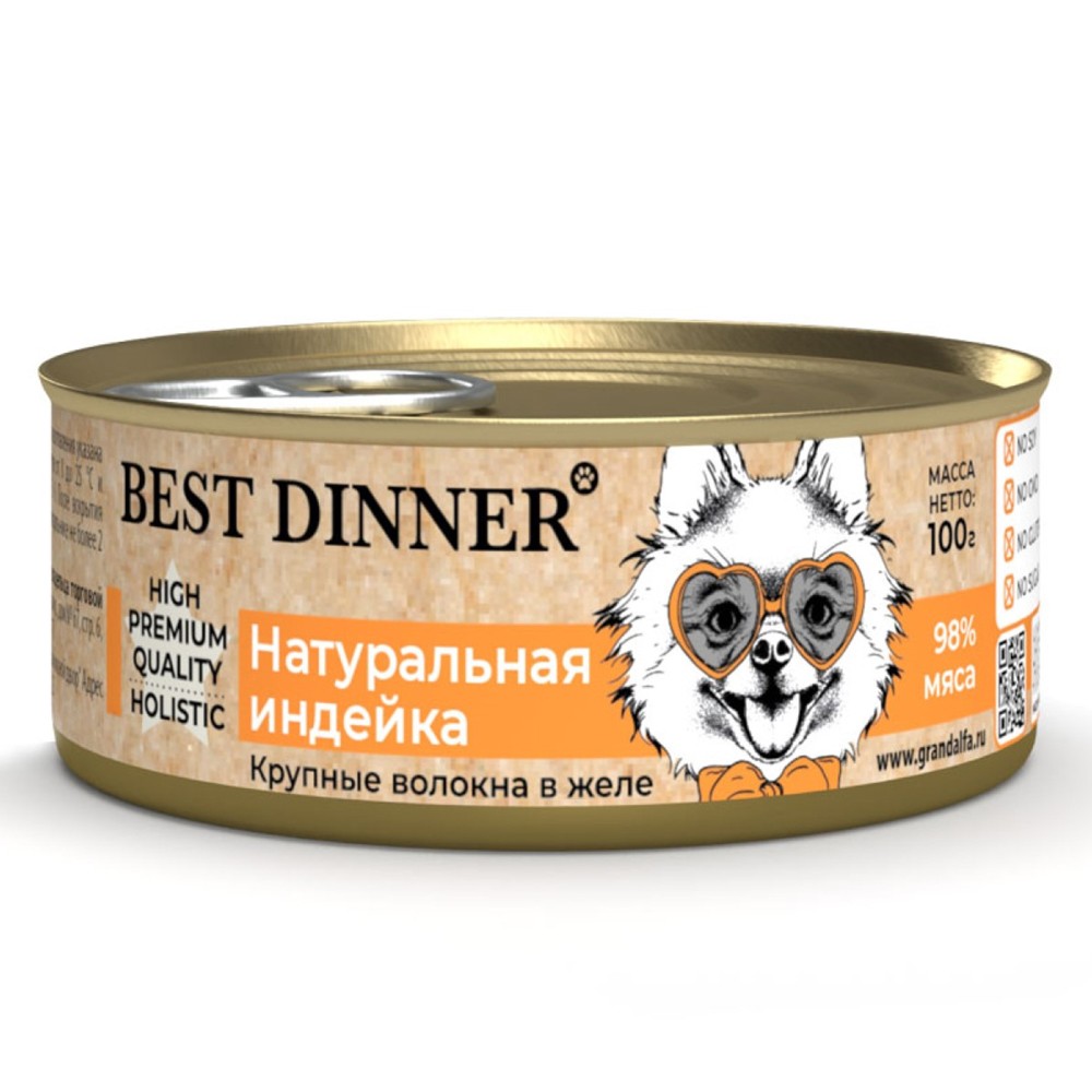 Корм для собак Best Dinner High Premium Премиум натуральная индейка банка 100г фото