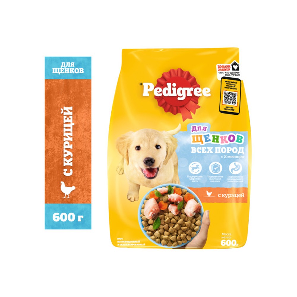 Корм для щенков Pedigree для всех пород сух. 600г