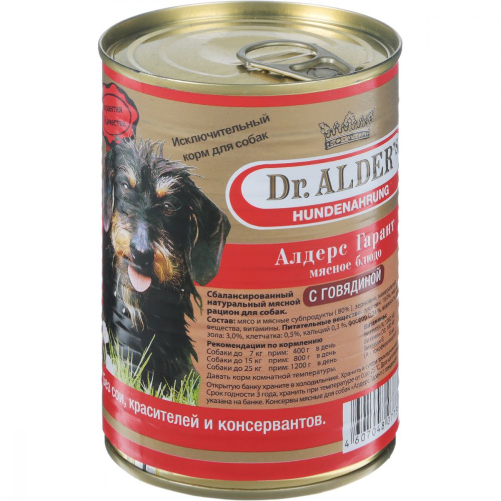 Корм для собак Dr. ALDER`s Алдерс Гарант 80%рубленного мяса Говядина банка 410г