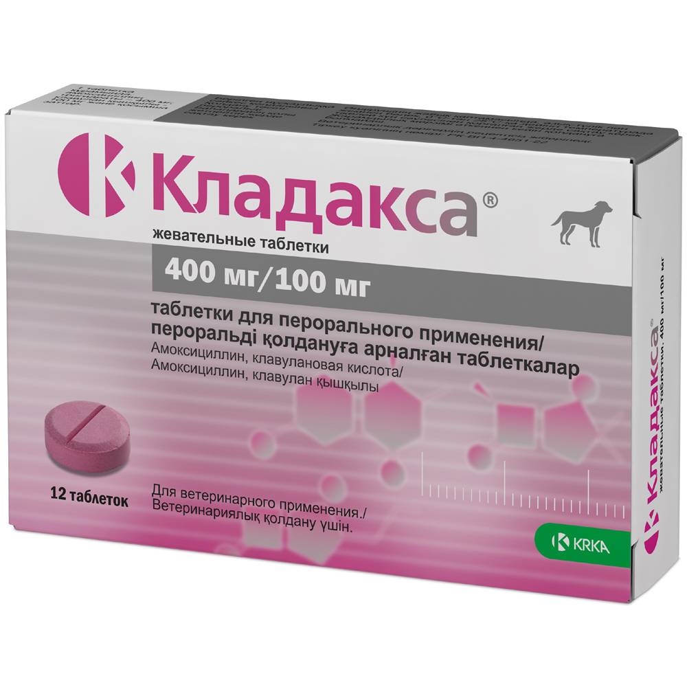 Жевательные таблетки KRKA Кладакса 400 мг/100 мг, 12 табл. достинекс 0 5 мг 8 табл