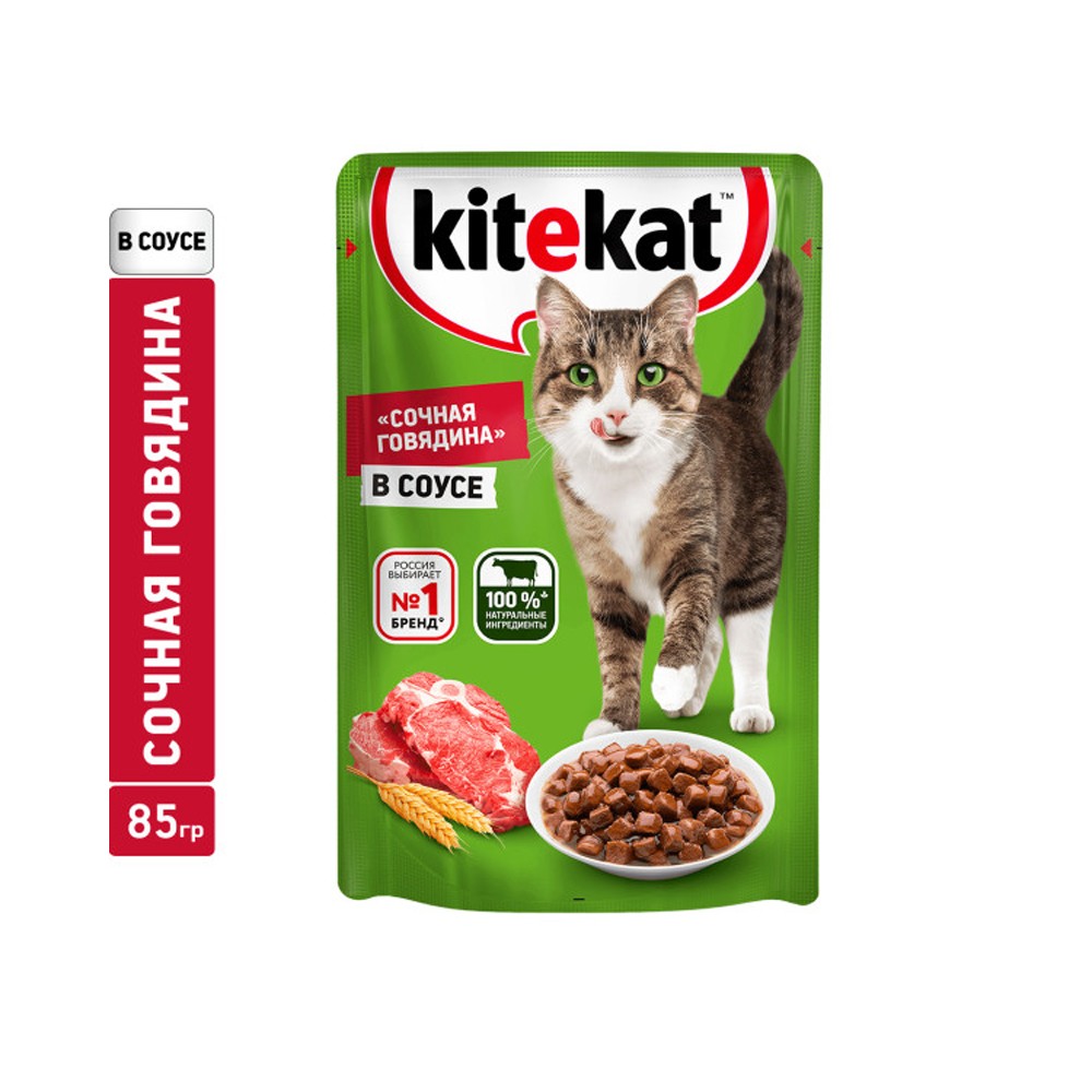 Корм для кошек Kitekat говядина в соусе пауч 85г корм для кошек kitekat ягненок в соусе пауч 85г
