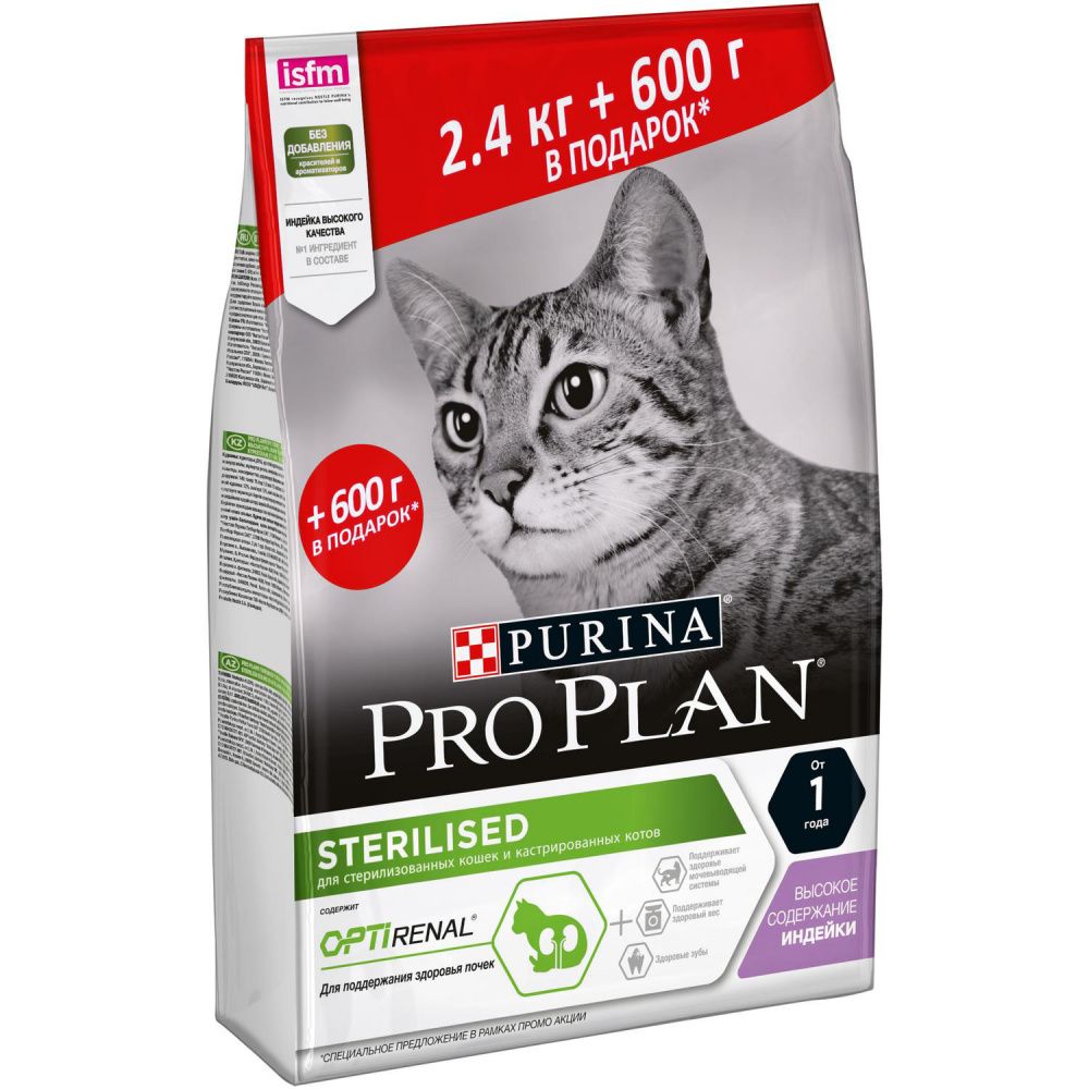 Корм для кошек Pro Plan для стерилизованных индейка сух. 2,4кг+600г ПРОМО корм для кошек pro plan acti protect для стерилизованных индейка сух 1 5кг