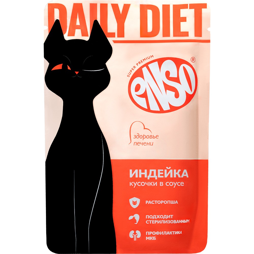 Корм для кошек ENSO Daily Diet поддержание здоровья печени, кусочки в соусе с индейкой пауч 85г