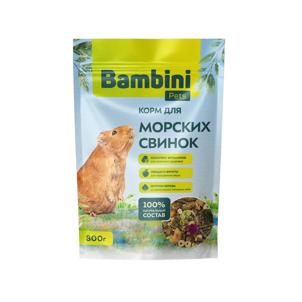 Корм для грызунов BAMBINI PETS для морских свинок 800г