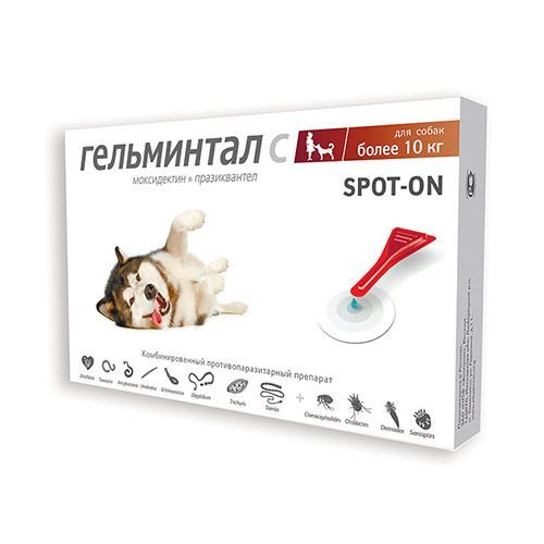 

Антигельминтик ГЕЛЬМИНТАЛ, С Spot-on на холку для собак от 10кг 2 пипетки